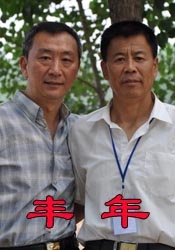 波多野结衣的电影